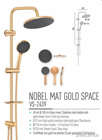 VALTEMO, NOBEL MAT GOLD SPACE RAIN SET
