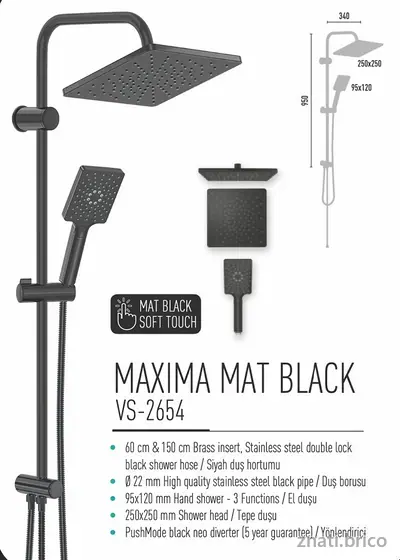 MAXIMA MAT BLACK RAIN SET